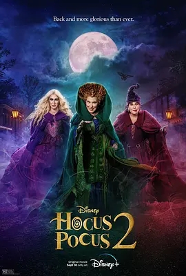 [4K电影] 女巫也疯狂2 Hocus Pocus 2 (2022) / Hocus.Pocus.2.2022.2160p.DSNP.WEB-DL.x265.10bit.HDR.DDP5.1.Atmos