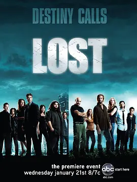 迷失 第五季(2009)