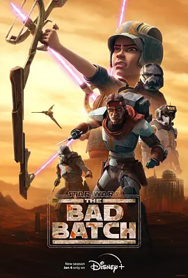星球大战：异等小队 第二季 4K下载 Star Wars: The Bad Batch Season 2 (2023) / 星际大战：瑕疵小队(台) / 星球大战：特种兵团(港) / Star.Wars.The.Bad.Batch.S02E01.2160p.DSNP.WEB-DL.x265.10bit.HDR.DDP5.1