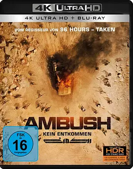 沙漠伏击 الكمين (2021) / The Ambush / Al Kameen / The.Ambush.2021.ARABIC.2160p.BluRay.REMUX.HEVC.DTS-HD.MA.5.1