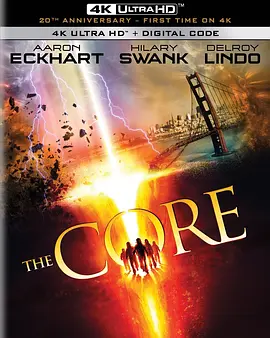 地心抢险记 4K蓝光原盘下载 The Core (2003) / 地心末日 / 地心浩劫 / 地心毁灭 / The.Core.2003.2160p.BluRay.REMUX.HEVC.DTS-HD.MA.5.1