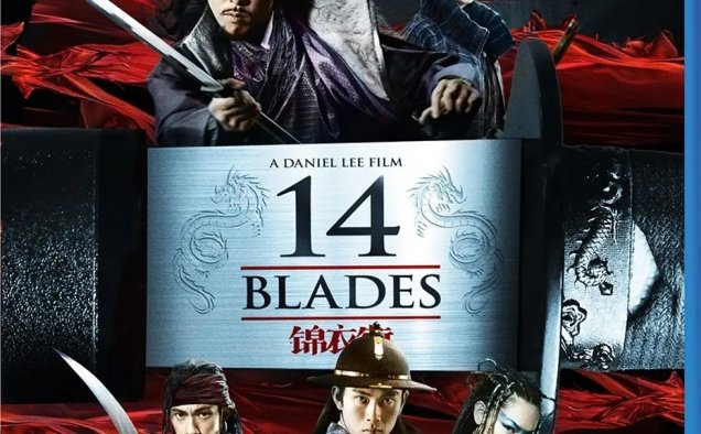 [1080蓝光原盘] 锦衣卫 / 14 Blades[简繁中字]2010 BluRay HK 1080p AVC LPCM DTS-HD MA7.1- 35.07G