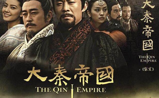 [4K电视剧] 大秦帝国之裂变.The.Qin.Empire.2009.WEB-DL.4K.HEVC.AAC